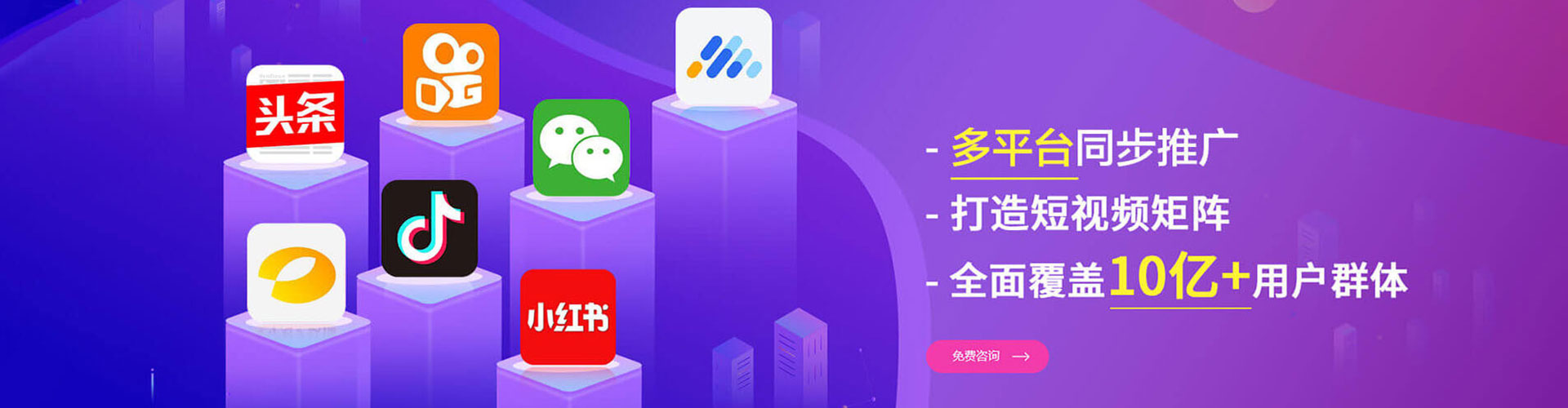丁青百度包年竞价