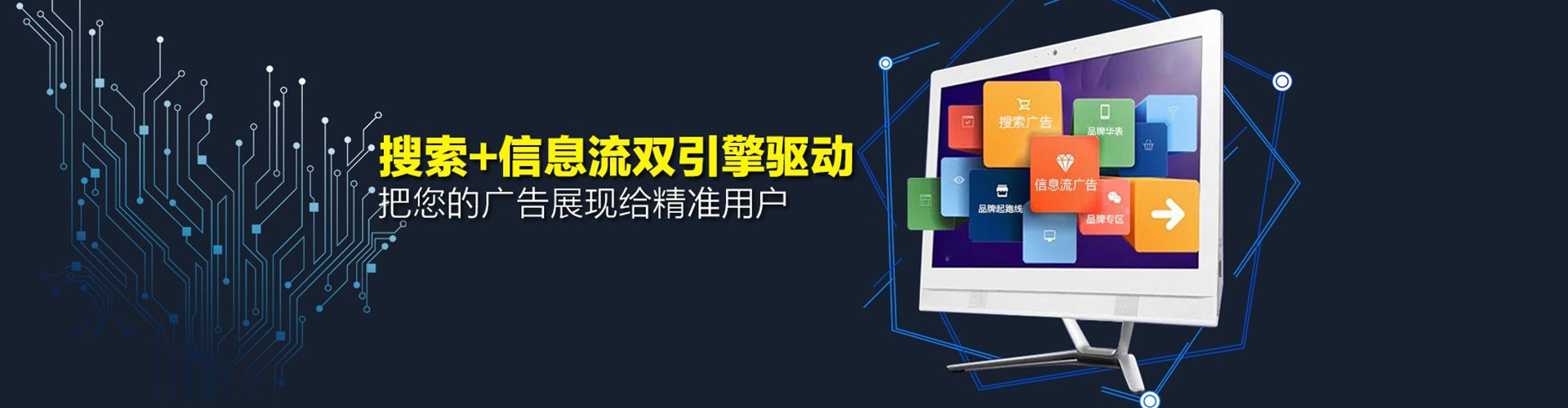 丁青信息流平台